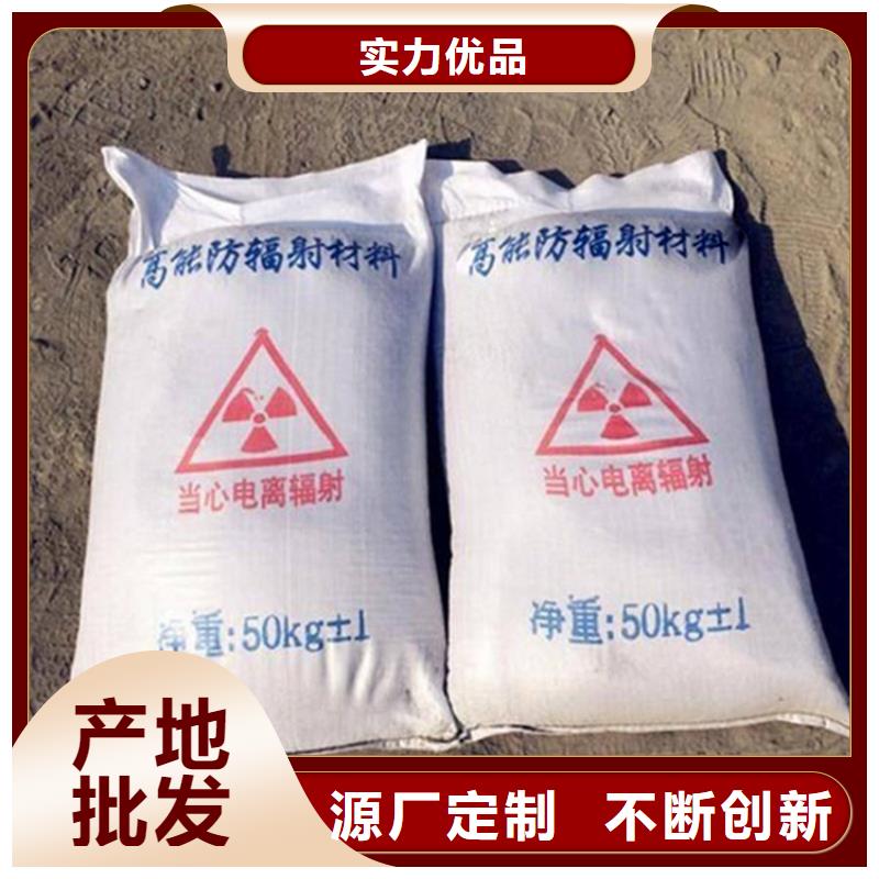 专业销售黑色硫酸钡砂-省心