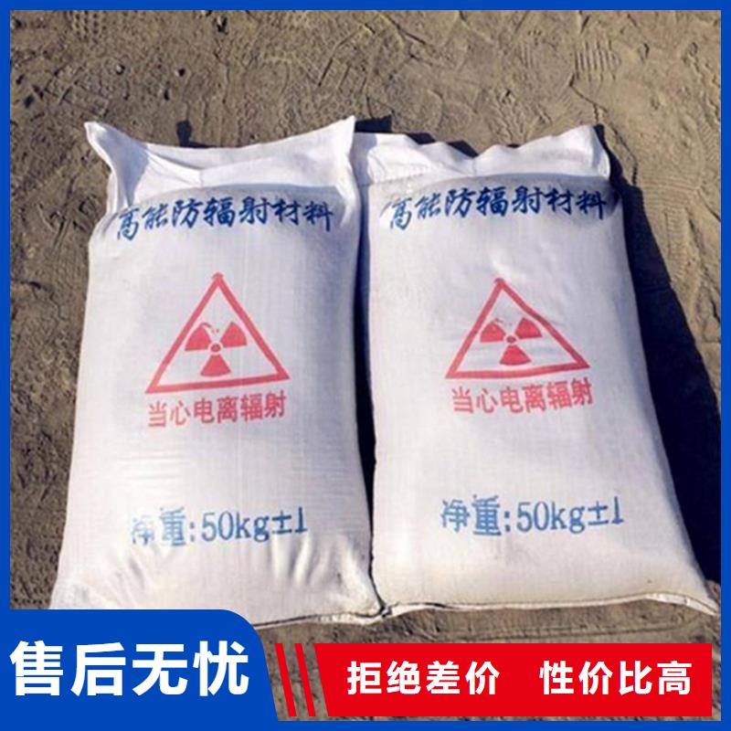 硫酸鋇砂施工供應商 硫酸鋇砂施工廠家