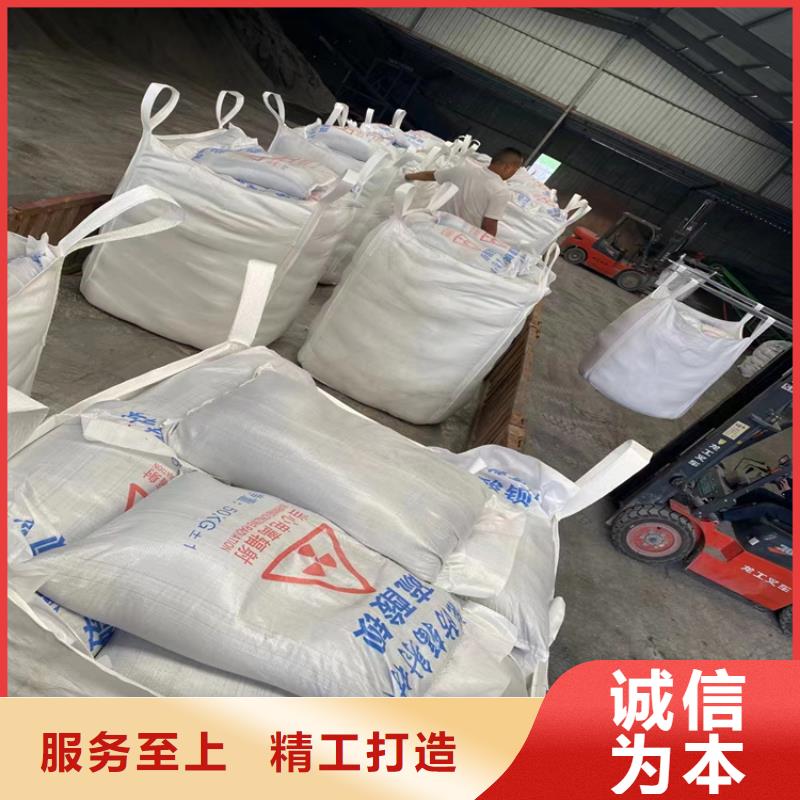 供應批發防輻射硫酸鋇砂施工-價格優惠