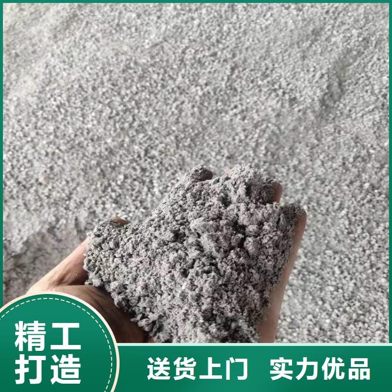 黑色硫酸钡砂生产技术精湛