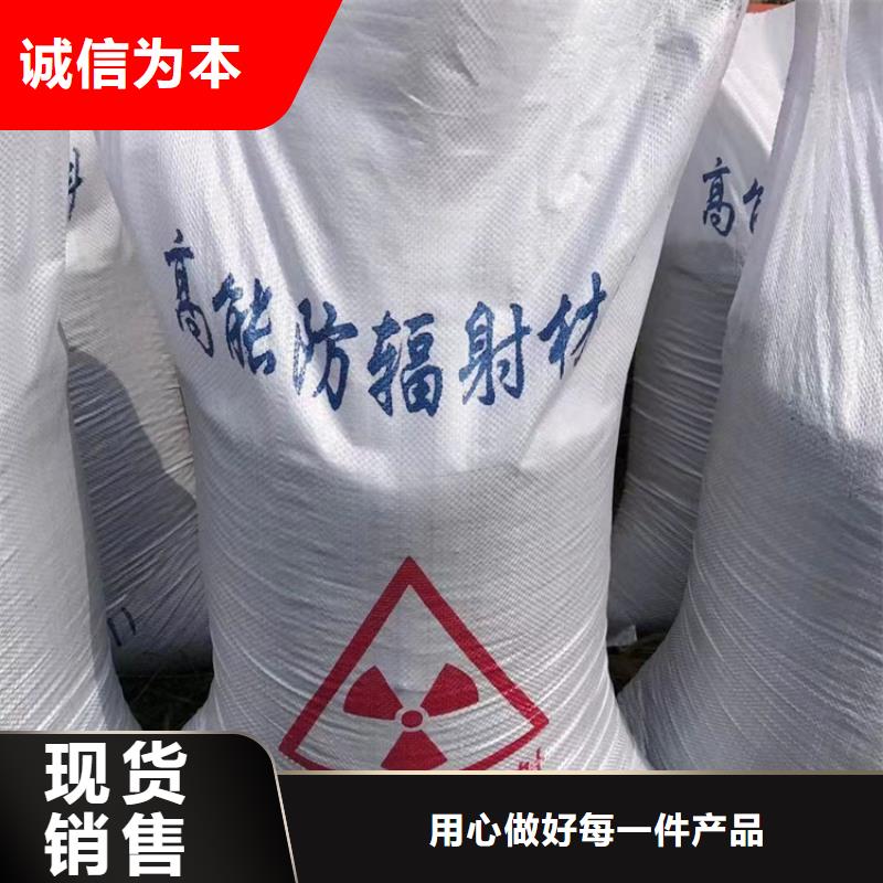 2025質優價廉#CT室射線防護硫酸鋇砂制造商#來圖定制