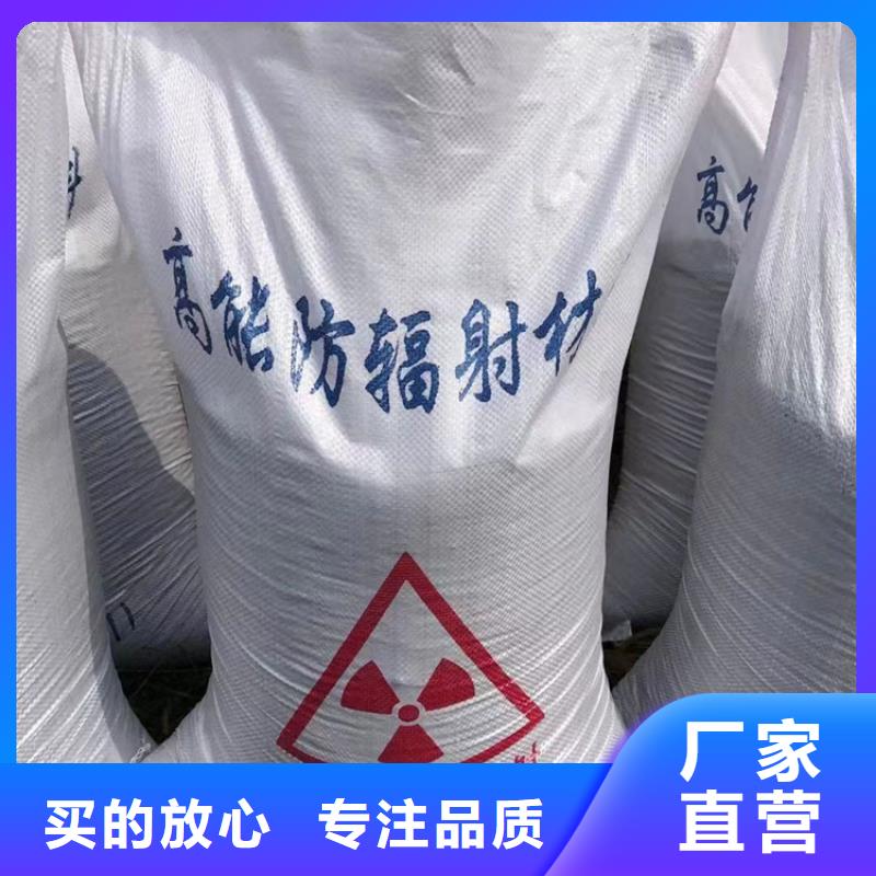 放疗室硫酸钡砂品质经得起考验