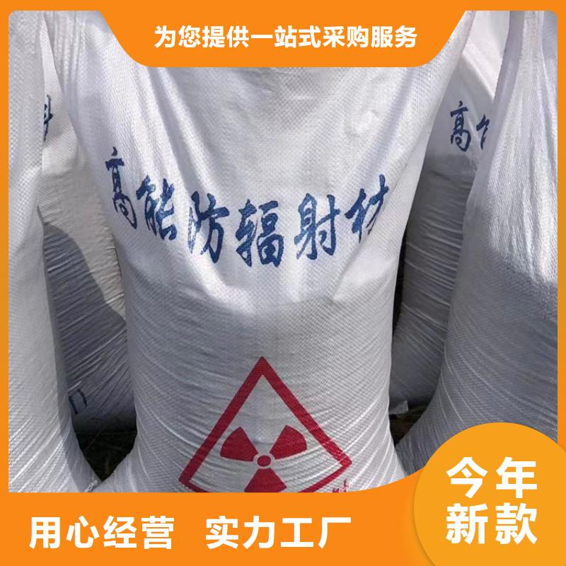 订购x光室硫酸钡砂怎么选？