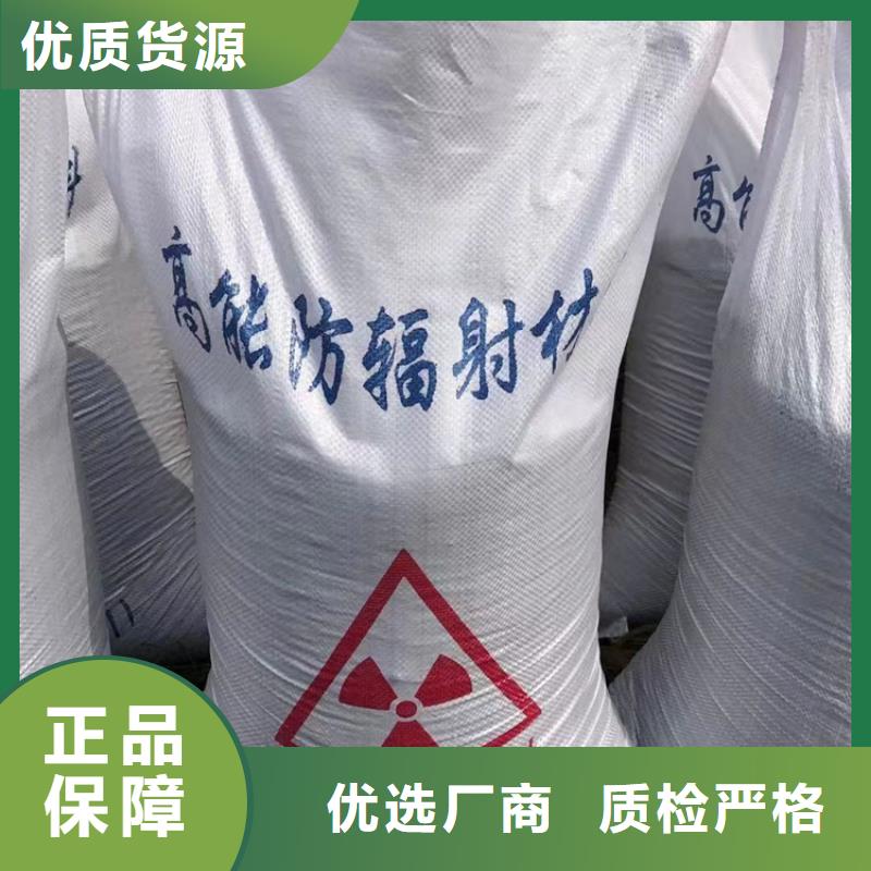 CT室硫酸鋇砂便宜耐用