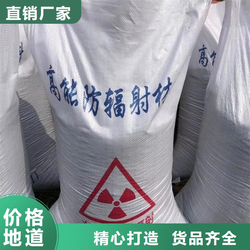 手术室医用钡砂价格合理