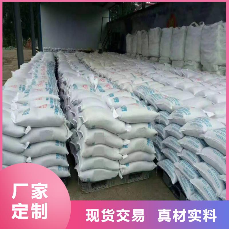 省心：工业级硫酸钡砂生产厂家