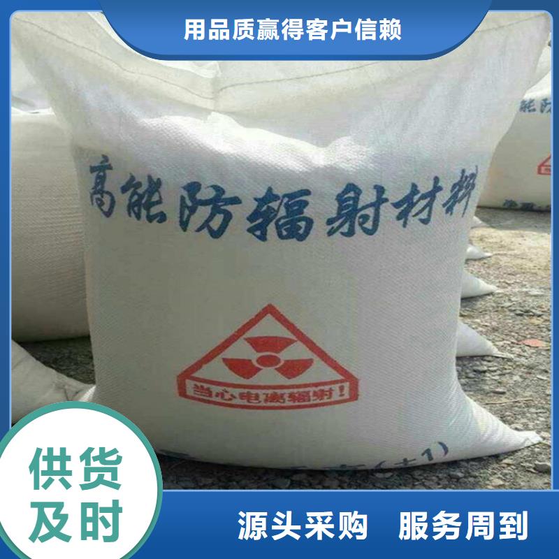 DR室射線防護鋇砂質量過硬