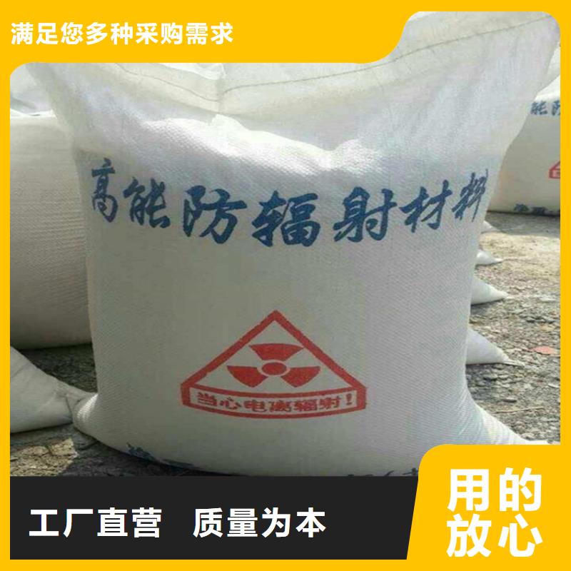 辐射防护硫酸钡砂实体大厂可放心采购