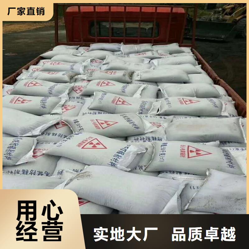 诚信经营防辐射硫酸钡砂厂家