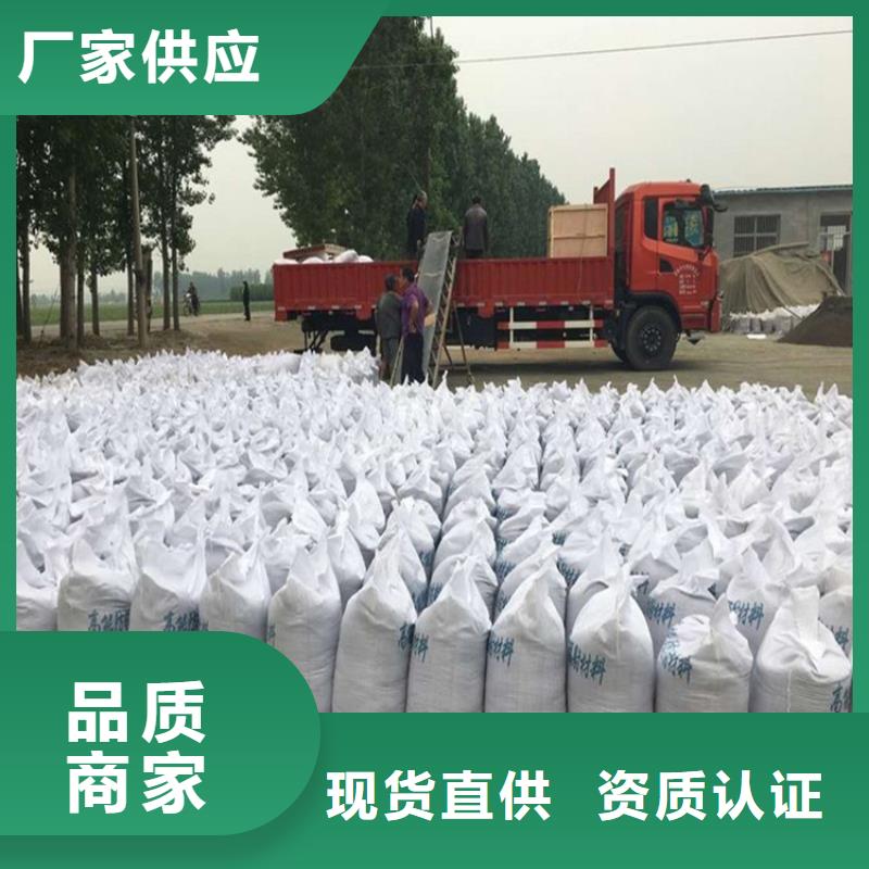 辐射防护硫酸钡砂厂家地址
