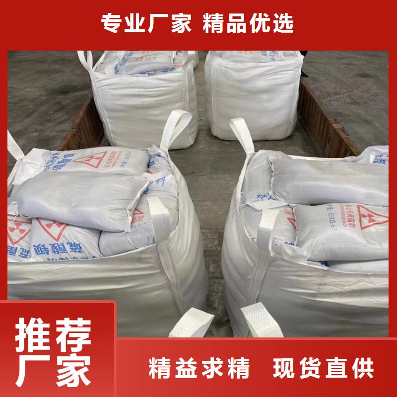 硫酸鋇砂施工廠家-值得信賴