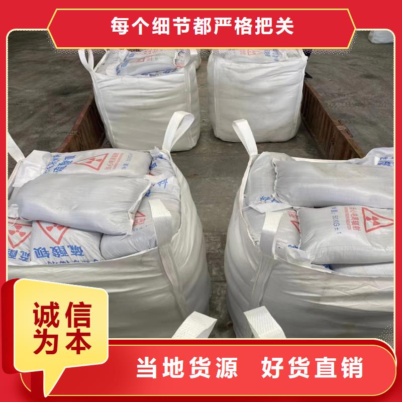 買輻射防護硫酸鋇砂認準博瑞達有限公司