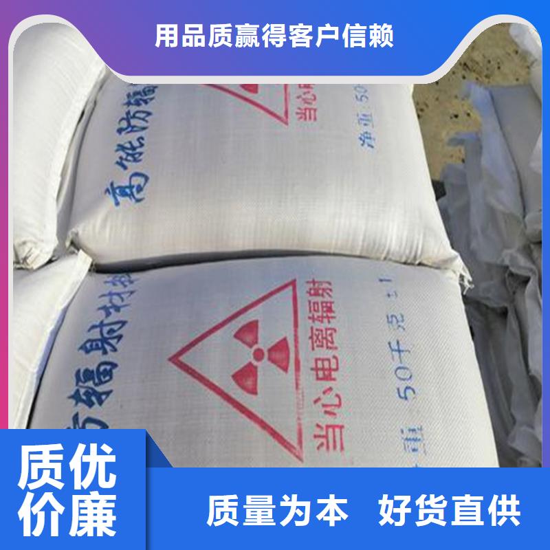 优质防辐射硫酸钡砂