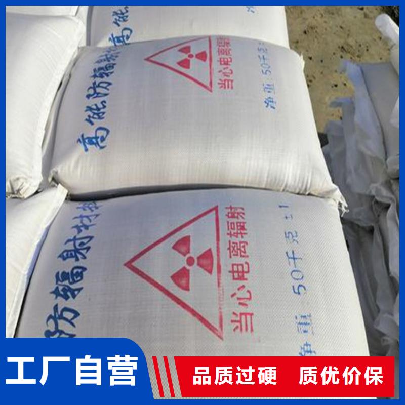 专业厂家直销放疗室硫酸钡砂