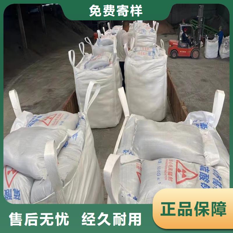 防輻射硫酸鋇砂-實體廠家質量放心