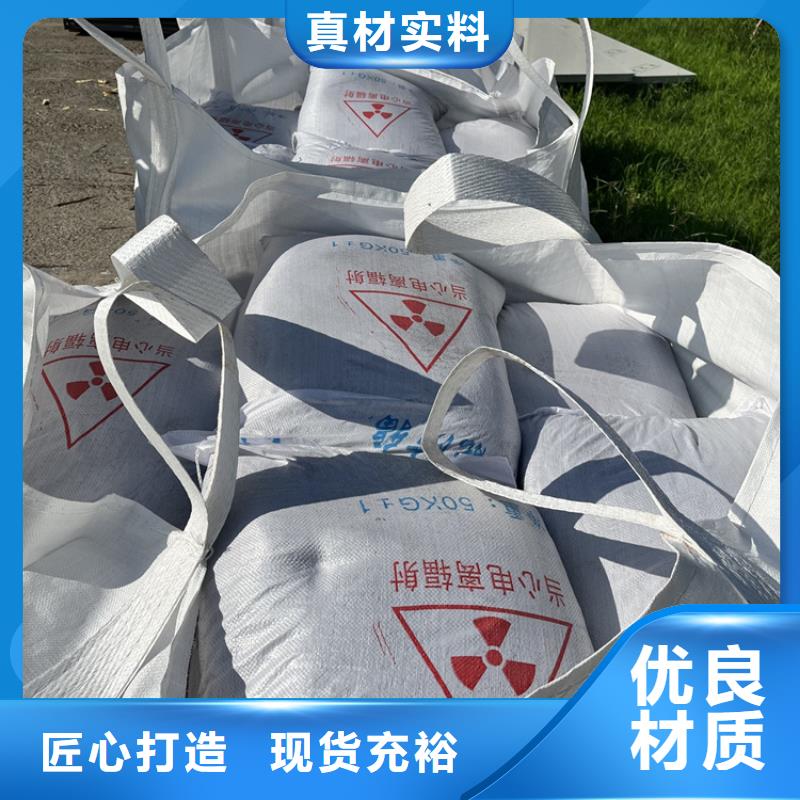 射線檢測室防輻射硫酸鋇砂、射線檢測室防輻射硫酸鋇砂廠家-找博瑞達有限公司