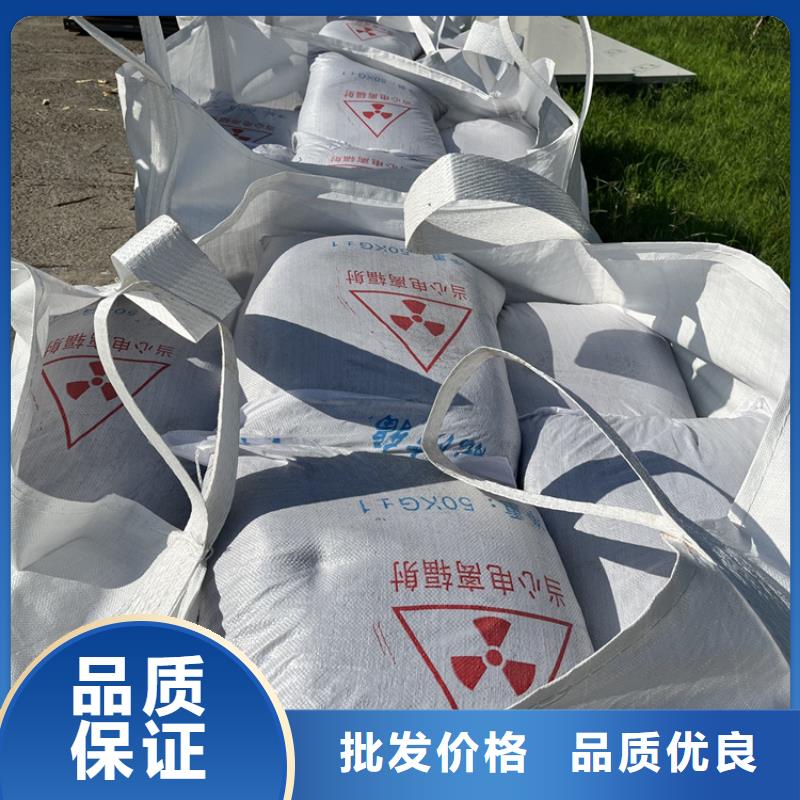 优质钡砂防辐射涂料的供货商