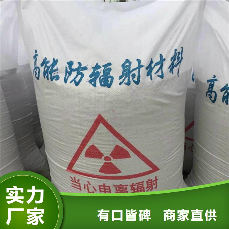 【圖】醫用硫酸鋇砂防護