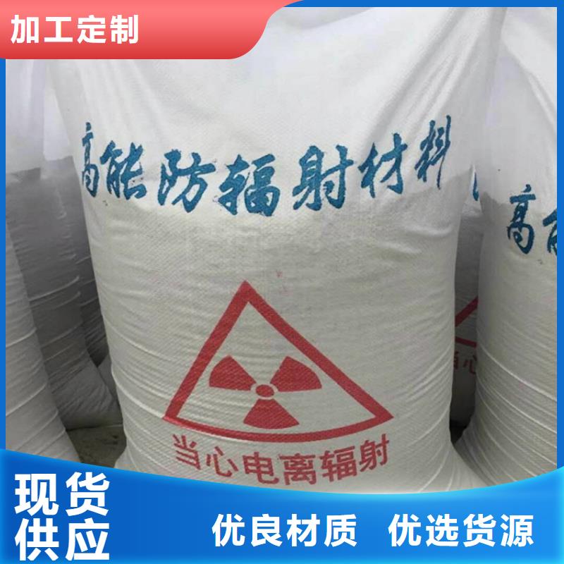 支持定制的口腔牙科硫酸钡砂防护供货商