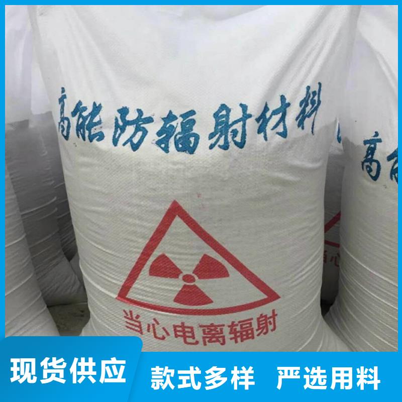 SRT治疗室硫酸钡砂-质量可靠