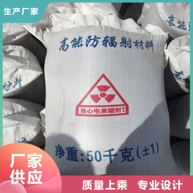 防輻射硫酸鋇砂-實體廠家質量放心