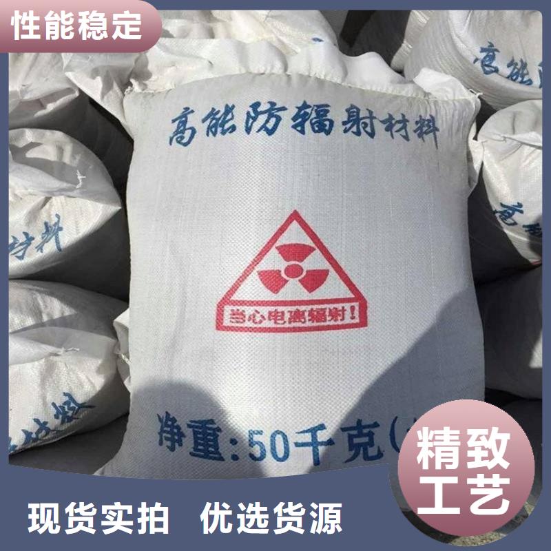 优选：钡砂防辐射涂料