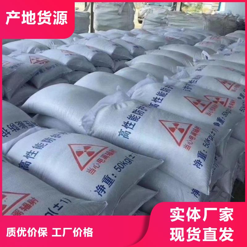 工业级硫酸钡砂厂家现货批发