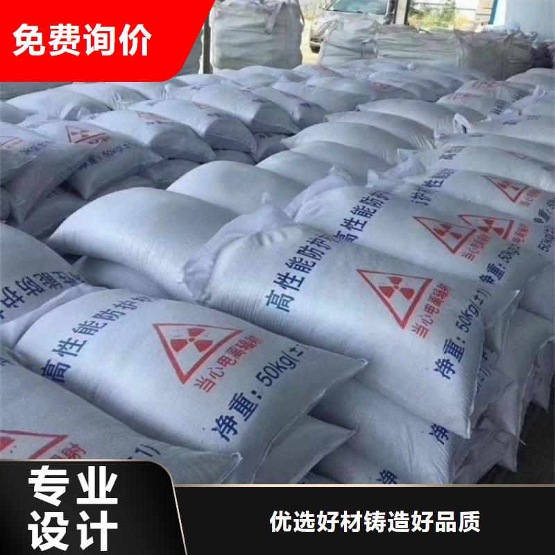 防輻射硫酸鋇砂50kg/袋-我公司資質齊全