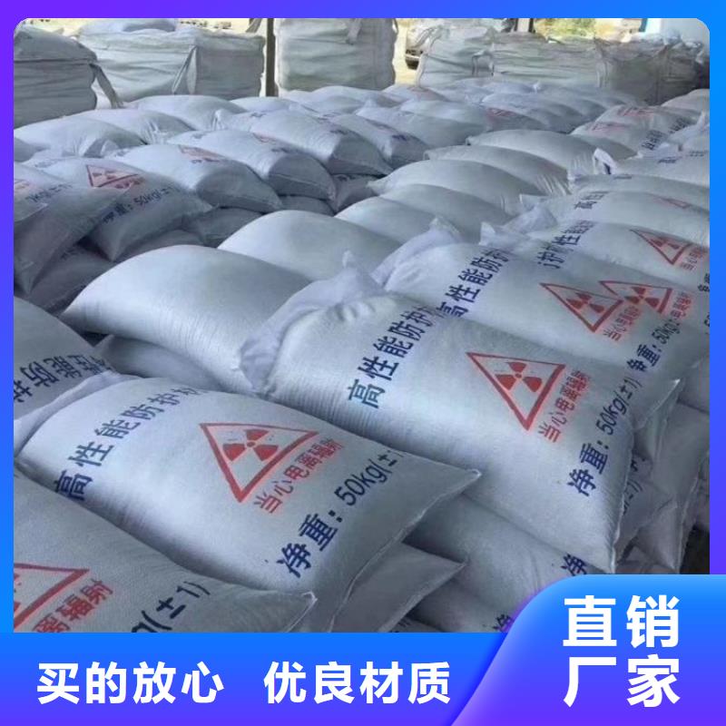 放射科硫酸钡砂厂家加工