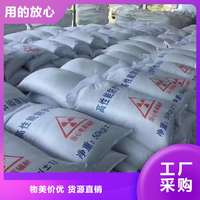 本地的防辐射硫酸钡砂生产厂家