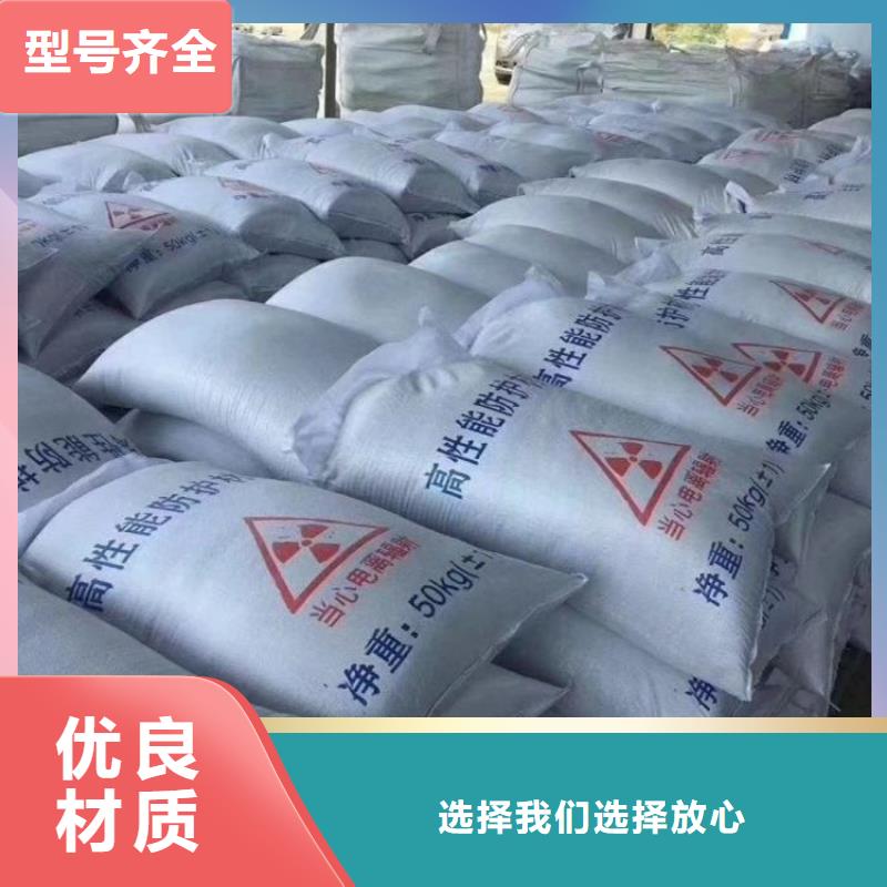 购买硫酸钡砂材料联系博瑞达有限公司