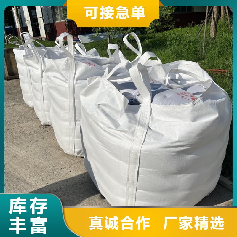辐射防护硫酸钡砂特价销售