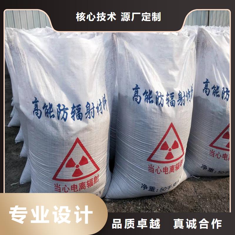 放射科硫酸钡砂厂家加工