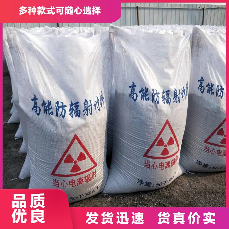 订购x光室硫酸钡砂怎么选？