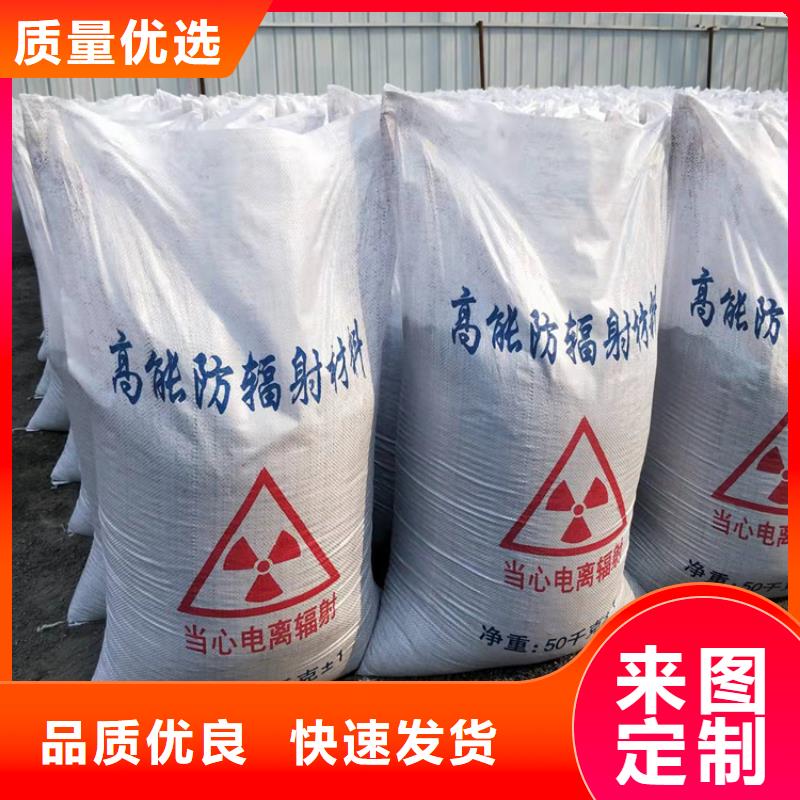防辐射硫酸钡砂厂家低价出货