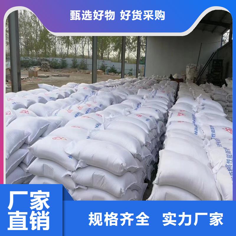 2025有現貨的#防輻射硫酸鋇砂50kg/袋公司#用戶好評
