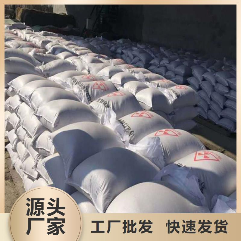 工业级硫酸钡砂厂家-为您服务