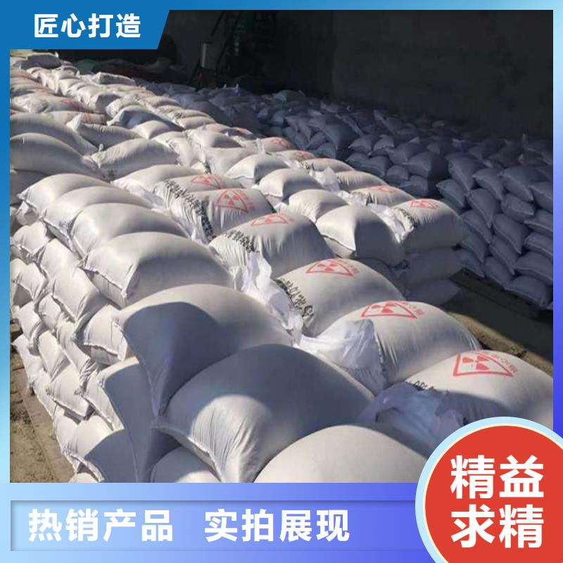 优质的钡砂防辐射涂料厂家