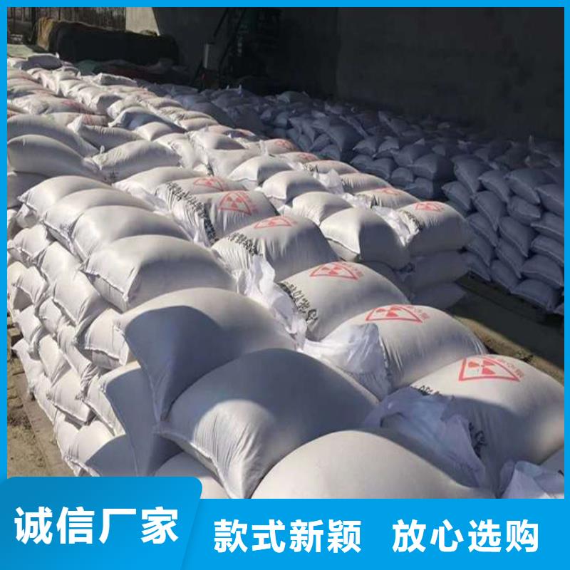防辐射硫酸钡砂50kg/袋_让您放心的选择