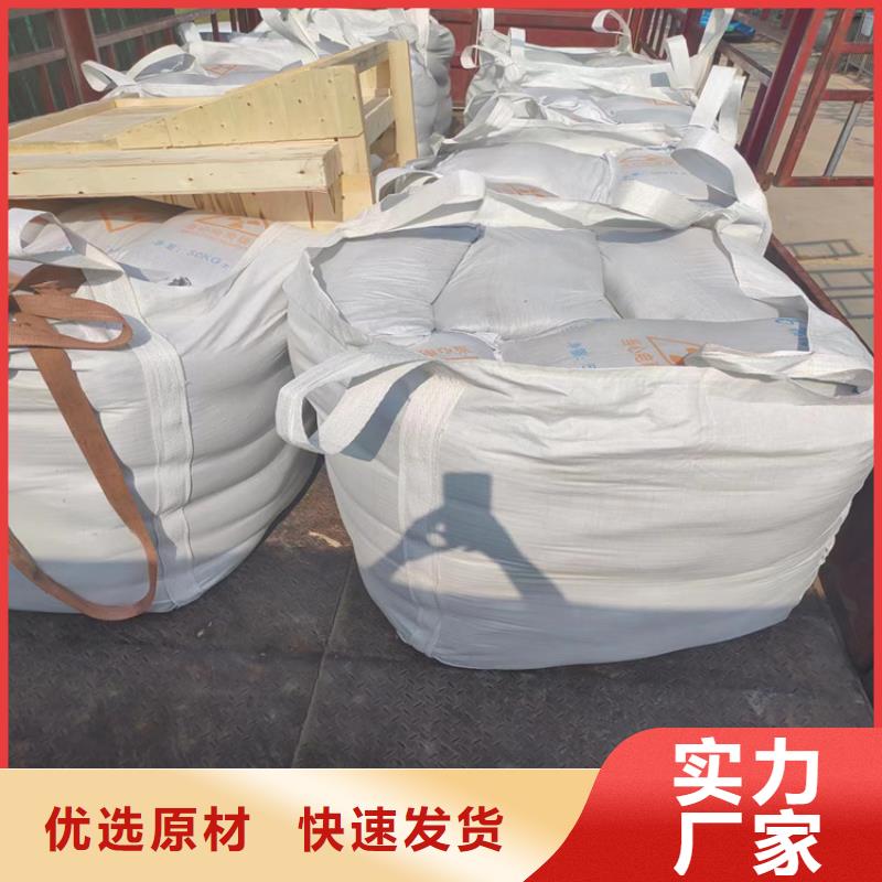 现货供应射线检测室防辐射硫酸钡砂_品牌厂家