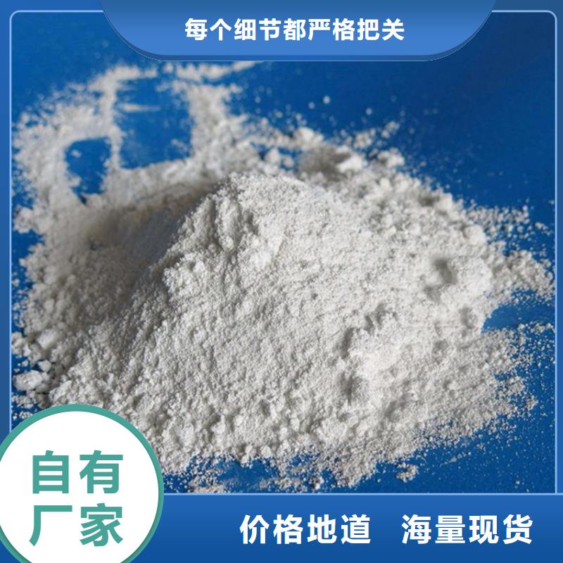 现货供应射线检测室防辐射硫酸钡砂_品牌厂家