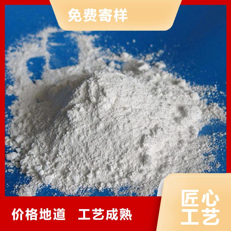 定制射线检测室防辐射硫酸钡砂_品牌厂家