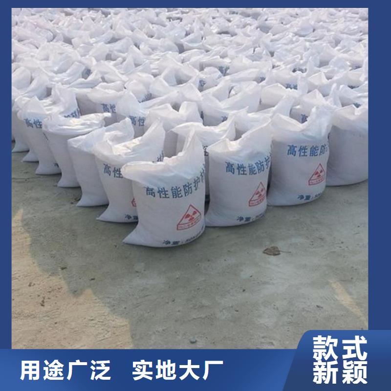 射线检测室防辐射硫酸钡砂厂家资质齐全