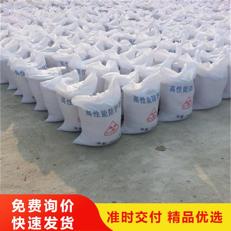 放疗室硫酸钡砂品质经得起考验