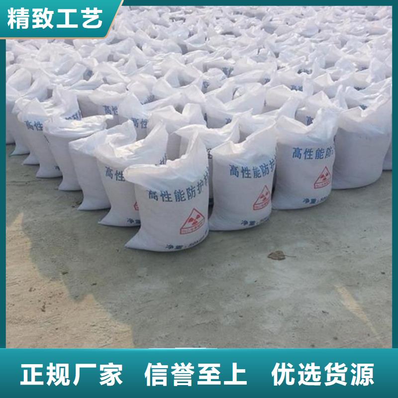 支持定制的辐射防护硫酸钡砂供货商