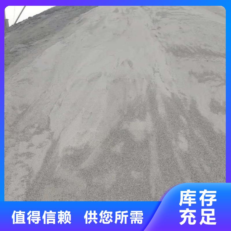 新產品：防輻射硫酸鋇砂施工采購