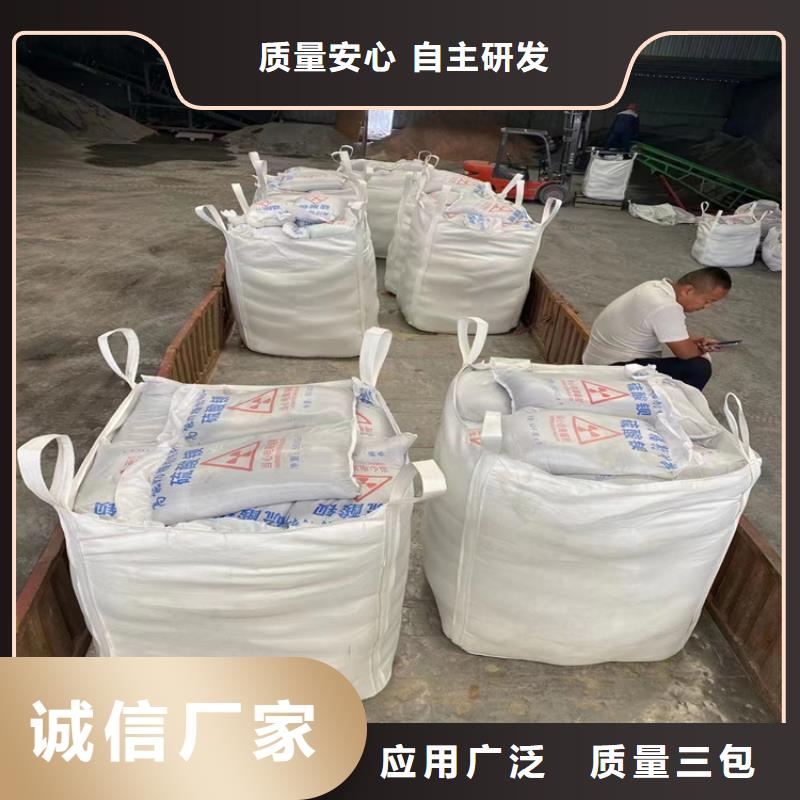 防辐射硫酸钡砂便宜耐用