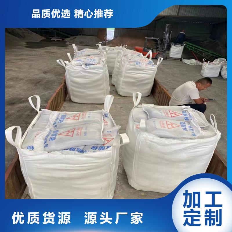 放疗室硫酸钡砂-只做精品