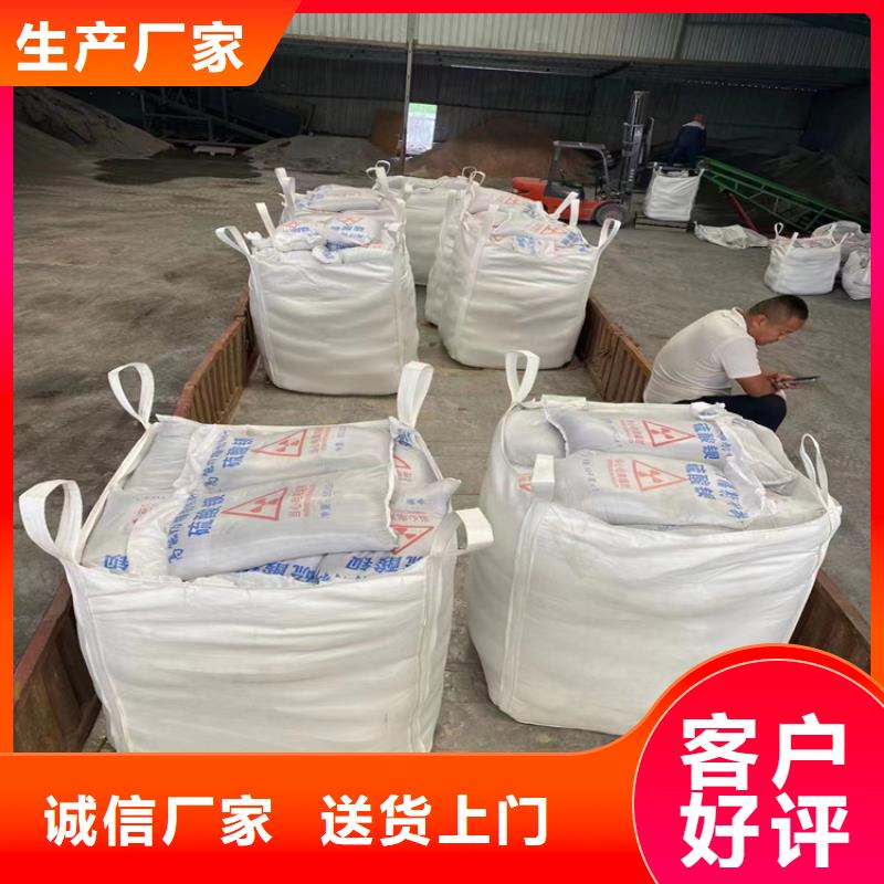 防辐射硫酸钡砂施工厂家