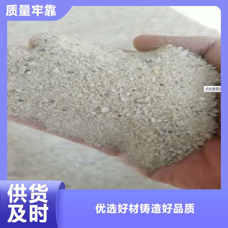 黑色硫酸钡砂精选商家